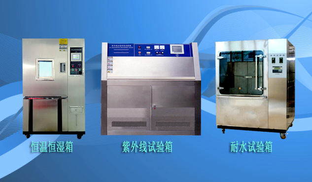 麥球儀器詳細講解冷熱沖擊試驗箱冷卻水塔常見的故障排除方法