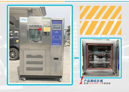 客戶(hù)的體驗(yàn)度才是麥球儀器恒定濕熱試驗(yàn)箱廠家重要發(fā)展的方向