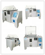 麥球今日分享：鹽霧試驗(yàn)設(shè)備兩項(xiàng)國家標(biāo)準(zhǔn)