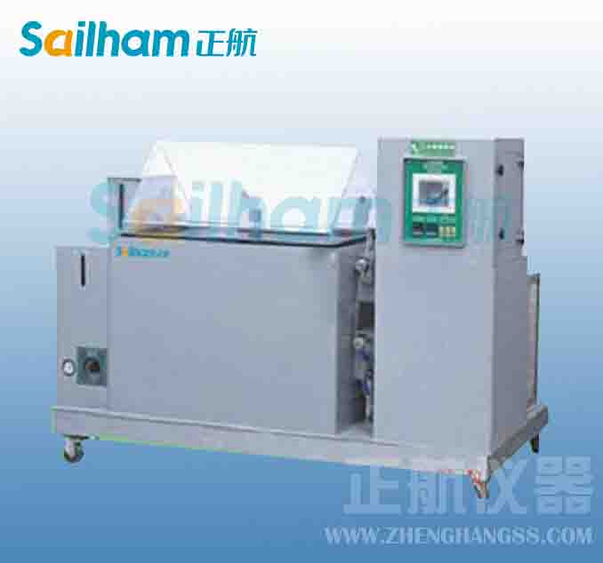 《制冷專業(yè)英語》教學(xué)大綱總結(jié)