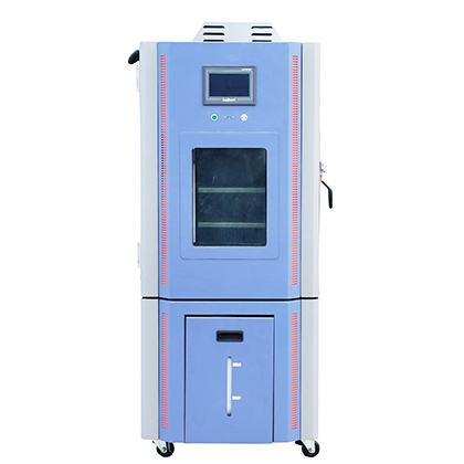 高低溫試驗箱